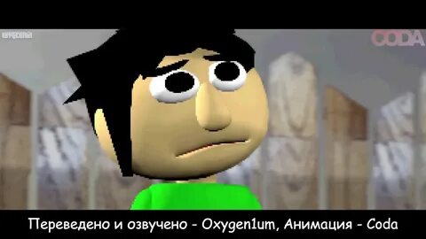 Baldi song