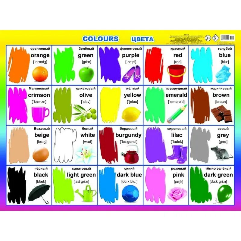 стих про садик. стих калинка. прогулки на свежем воздухе картинки. мы гуляем цвет цвет. дети дождя.