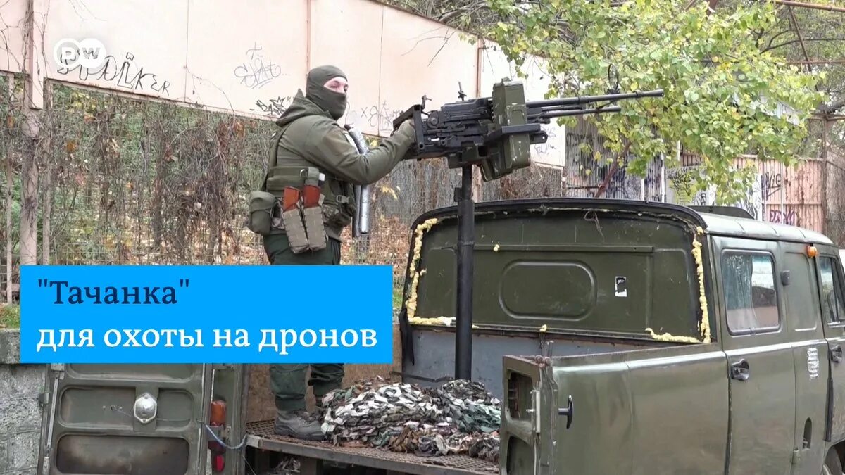 Сколько дронов сбили сегодня. Дроны Украины. Украинские машины. Сбитый украинский беспилотник. Дроны камикадзе на Украине.