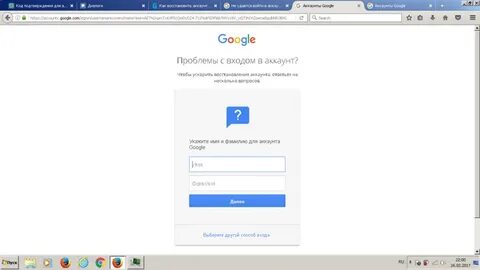 Найти аккаунт гугл по номеру