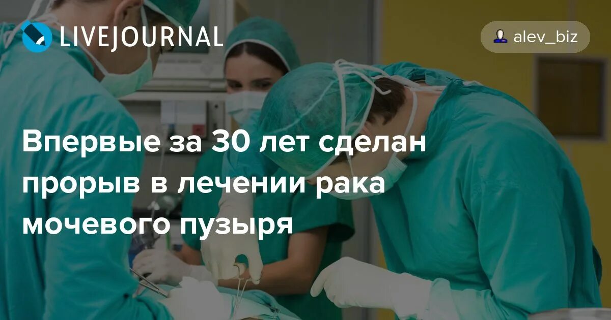 Витагерпавак. Медицинские препараты для лечения бактериальных заболеваний. Прорыв в лечении. Тетрадерм крем 15. Прорыв в лечении онкологии.