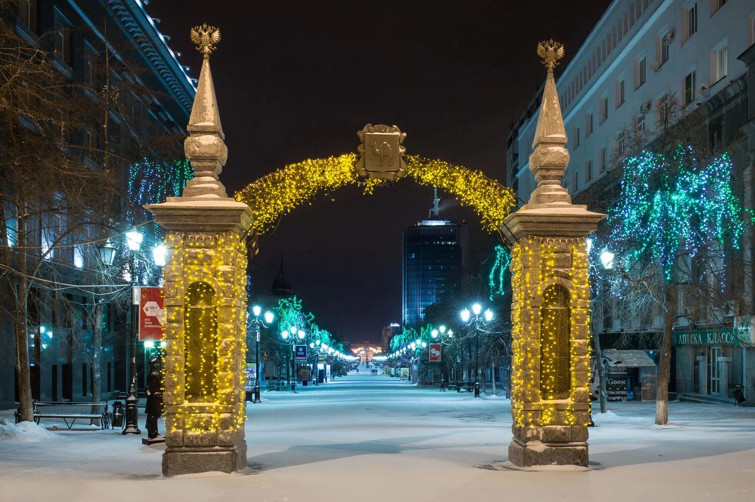 Кировка фото. Челябинск Кировка Арбат. Кировка Челябинск зима. Арка Кировка Челябинск. Кировка Челябинск зимой.