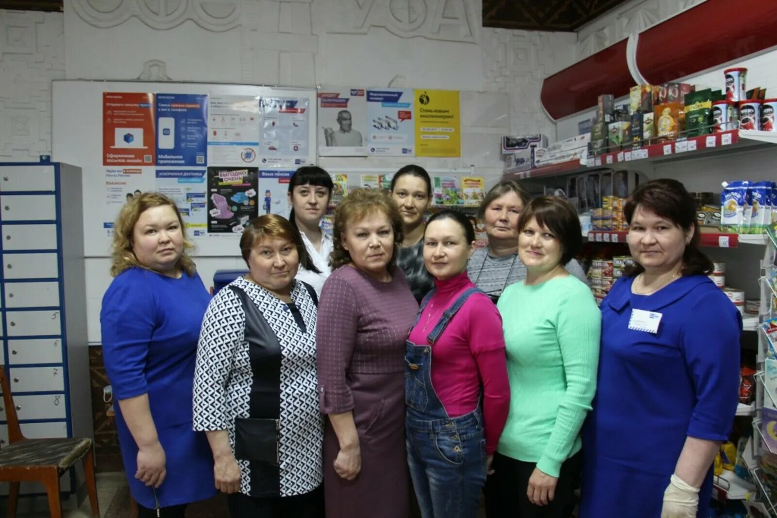 почта ачинск режим. почта ачинск 1 микрорайон. почта ачинск. почта ачинск. луганский техникум интернат лнр.