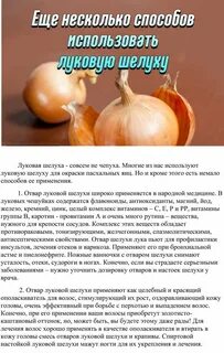 Можно ли лук при беременности