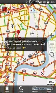 В каком ряду пробка