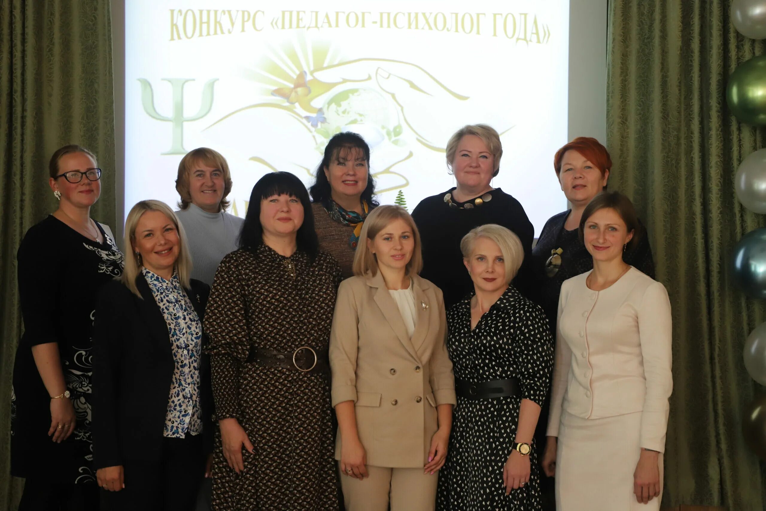 Xiv всероссийского конкурса «учитель здоровья россии – 2023». Белгородский институт образования белиро развития. Всероссийский конкурс педагог психолог 2022. Образование кировской области. Учитель здоровья россии 2021.