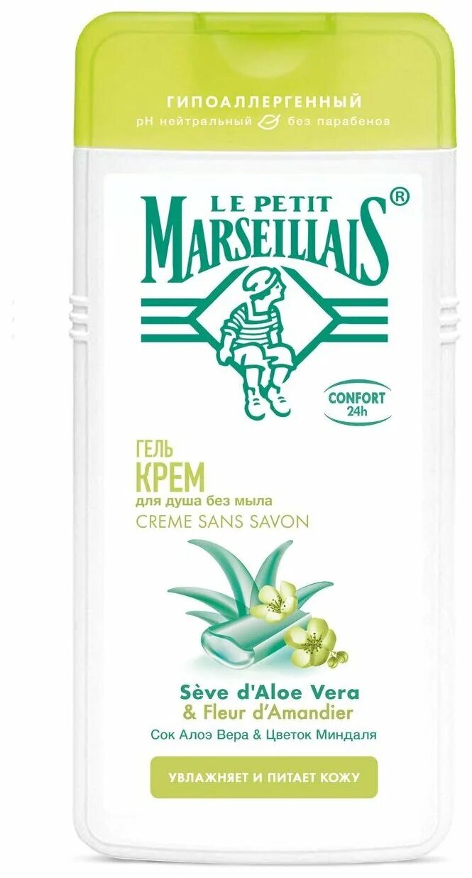 Гели для душа петит марселье. La petit marseillais гель. Ле петит марселье гель для душа. Гель для душа le petit marseillais 650 мл клубника прованса. Ле петит марселье гель для душа.