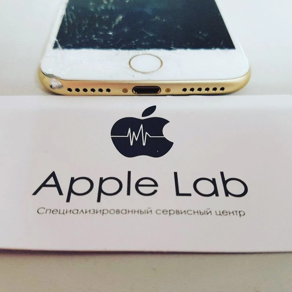 Apple сервис в Туле. Эпл Lab. Сервисный центр Apple Тула. Эпл Лаб 71 Тула. Телефон центра айфон