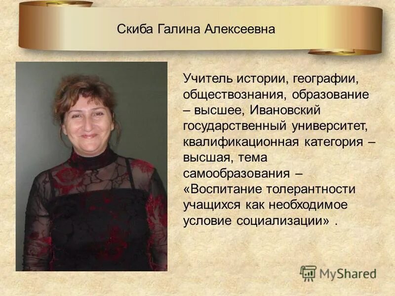 Алексеевна имена. Алексеевна отчество. Имя для девочки с отчеством алексеевна. Алексеевна имена. Алексеевна имена.