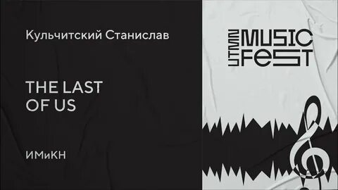 Текст песни львиное