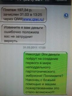 Почему код не приходит в сообщения