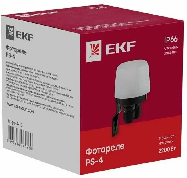 Экф фотореле ps-2 (фр), 10а (2200вт) ip44. Фотореле ps-4. 20a (4400вт) ip44 ekf. Фотореле экф ps-2. Фотореле ps-1 6а 1200вт ip44 proxima.