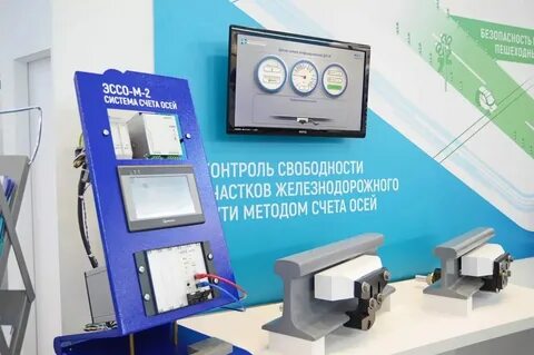 Научно производственный центр система