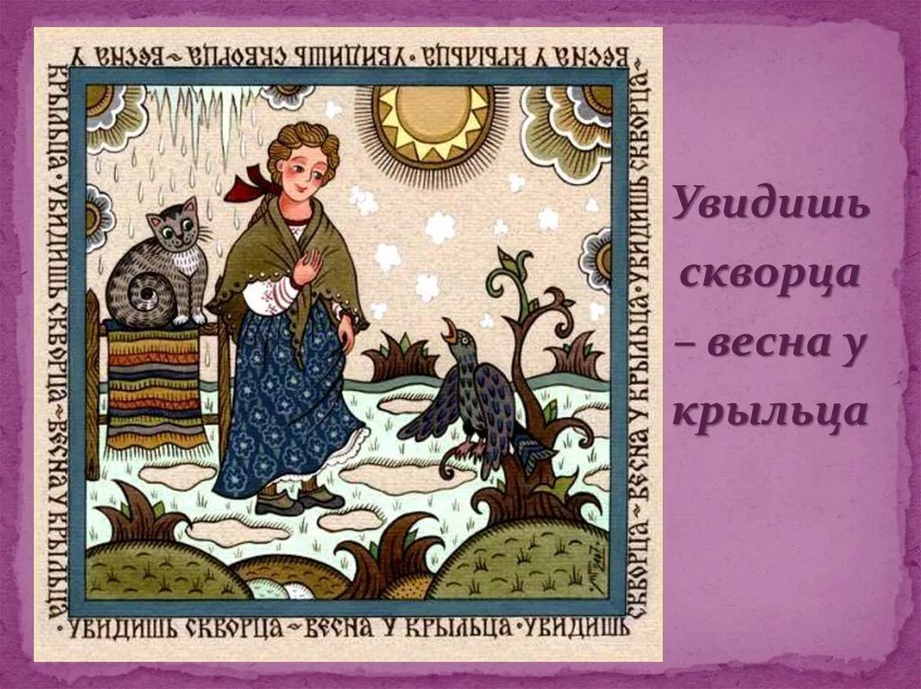 Крылечко прованс. Крыльцо к деревянному дому. Заботливая мама текст про ежика. Американский художник harold anderson. Ежик алеша.
