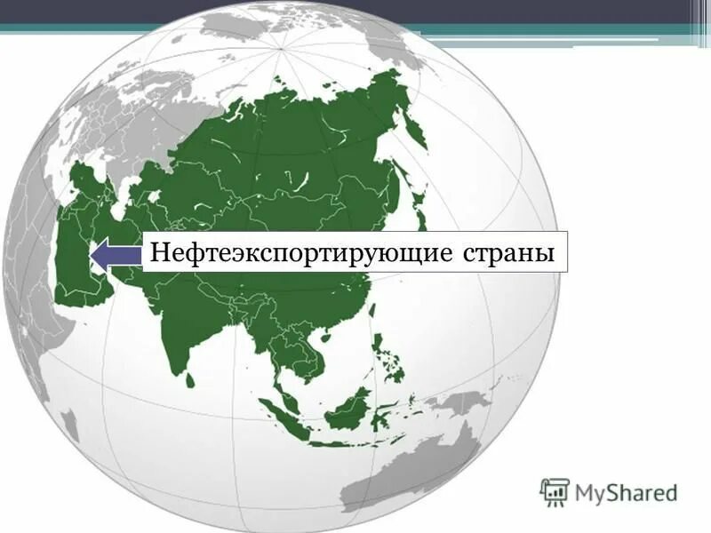 нефтеэкспортирующие страны зарубежной азии список. специализация стран персидского залива. страны экспортеры нефти. крупные нефтеэкспортирующие страны азии. крупные нефтеэкспортирующие страны азии.