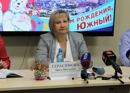 Сайты министерств южно сахалинска