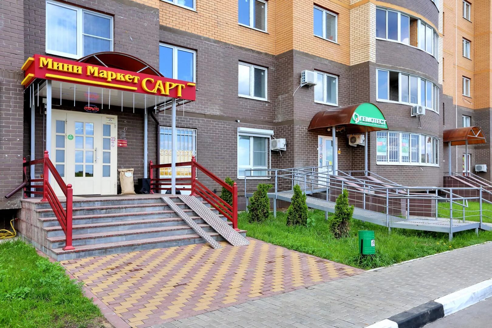 Диван аляска березка заречный. Мебельный купе. Ивантеевка фабрика. Мебельная фабрика заречная. Предприятия ввр.
