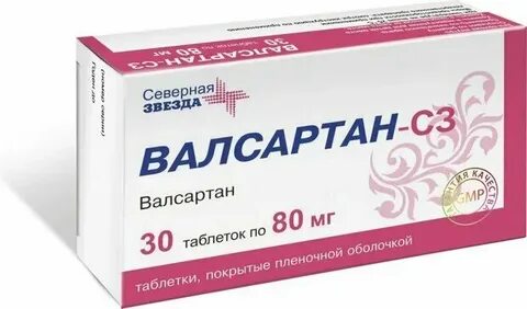 Валсартан медисорб таблетки