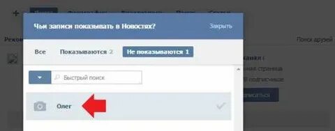 Восстановить пост