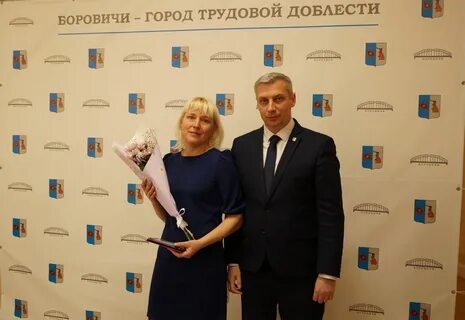 День города боровичи 2024