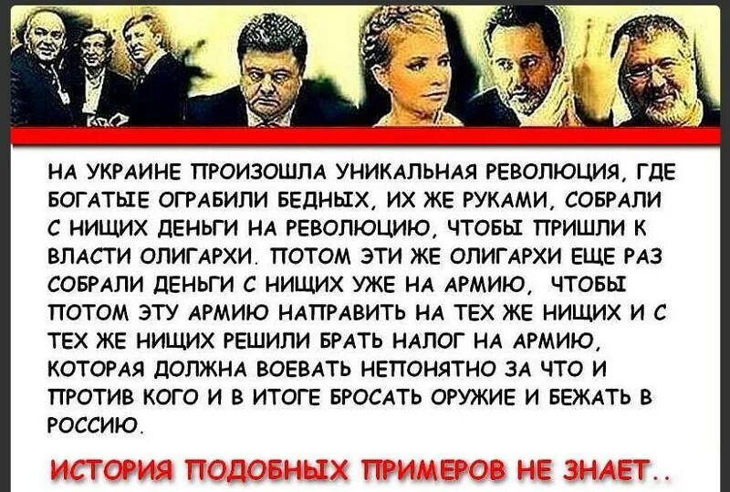 Богатые грабят бедных. Когда богатые грабят бедных это называется бизнес. Грабь богатых. Государство давно решило что легче всего грабить бедных.