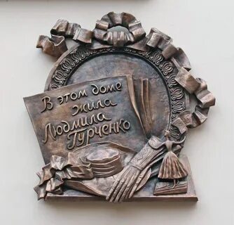 Памятные впечатления