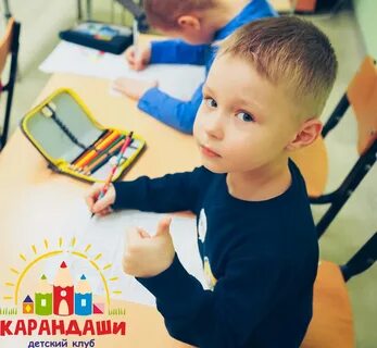 Карандаш центр