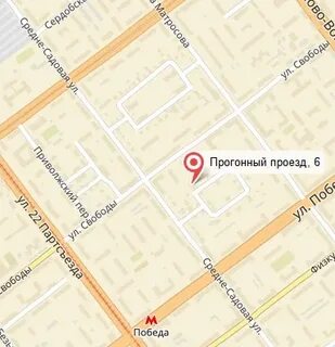 6 проезд