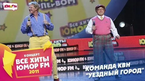 Уездный город сережа