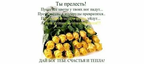 Будет все у ног твоих