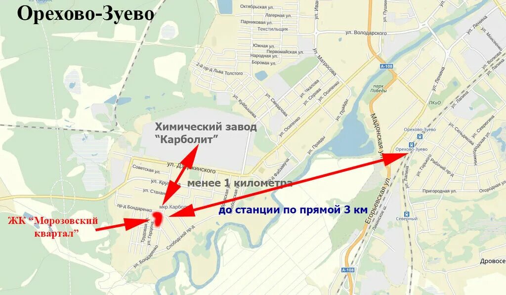 информация о городе орехово зуево. работа неполным днем орехово зуево. ублрщица нанеполный рабочий день. работа неполным днем орехово зуево. орехово-зуевский район на карте московской области.