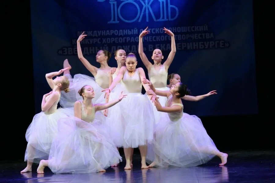 дши 5 екатеринбург