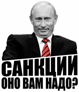 Оно вам надо