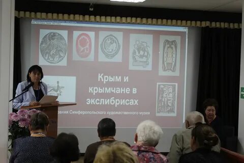 3 международная научно практическая