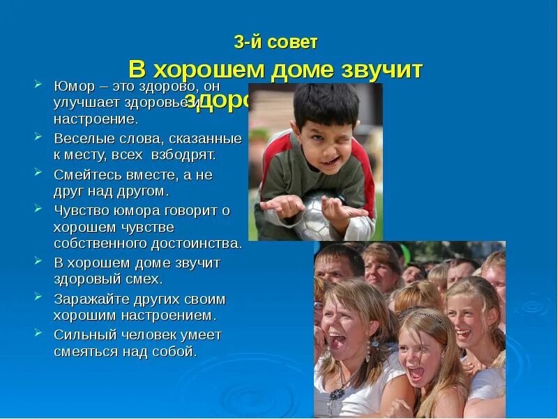 Какой бывает молод. Какой бывает молод