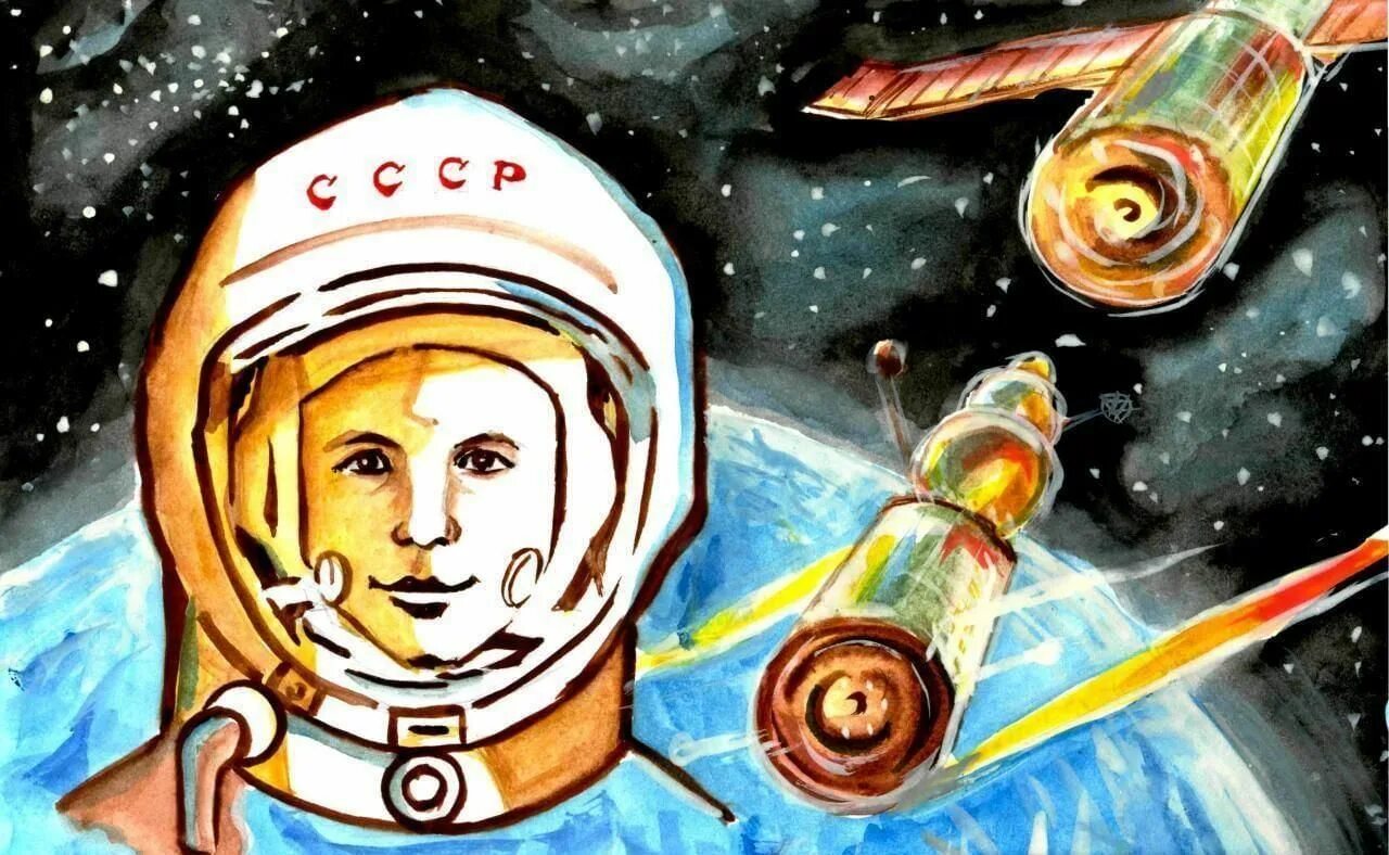 Космонавт окружающий мир 1 класс. Рисунок на тему космос. Рисунок на туму космас. Рисунок ко Дню космонавтики. Рисунокина тему космос.