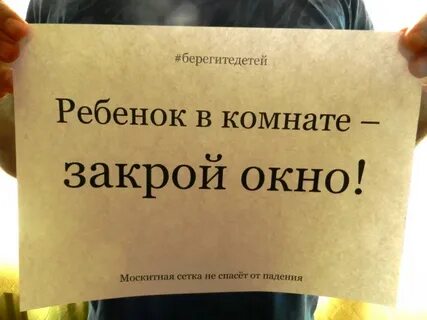 Закрой окно справа