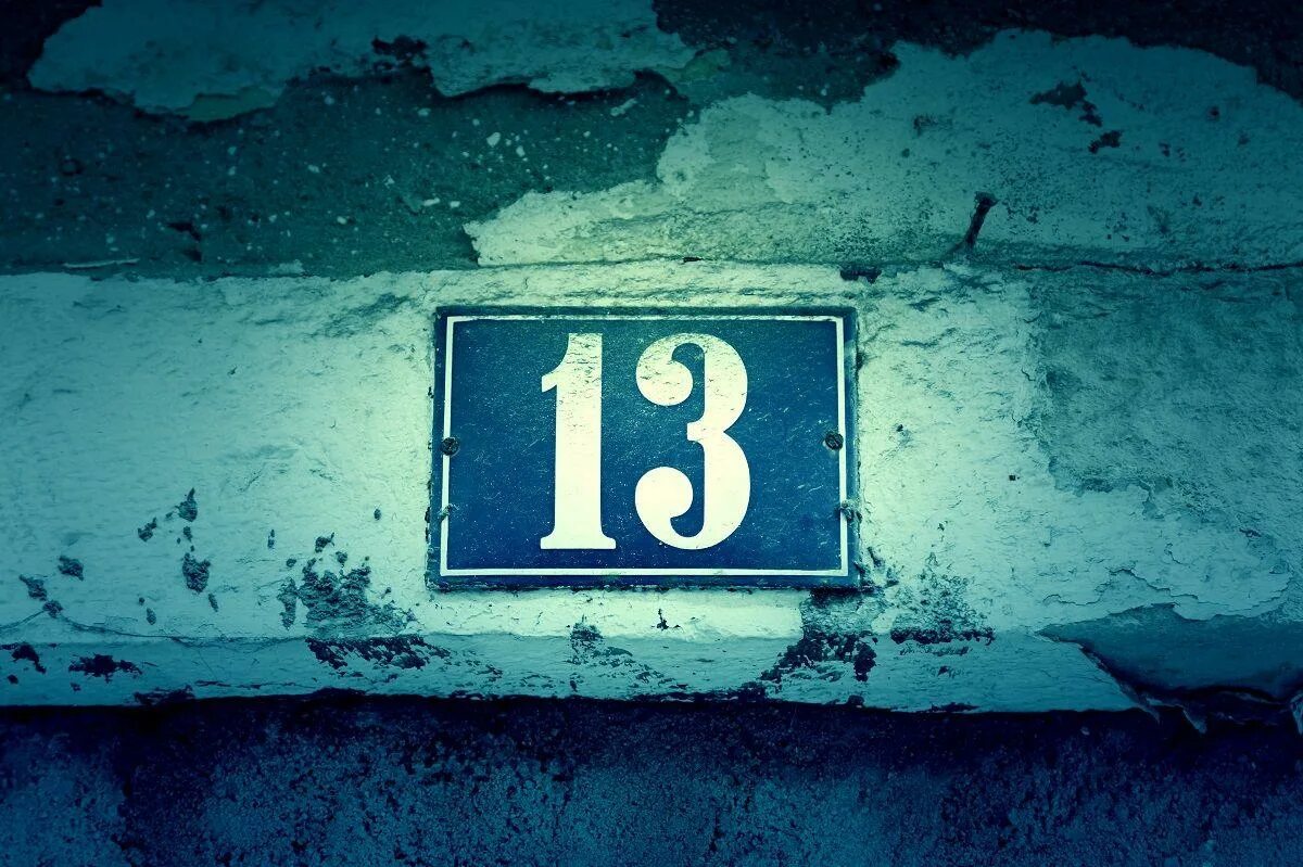 13 февраль 2015 13. Число 13. Красивое число 13. Число 13 фото. Красивая цифра 13.