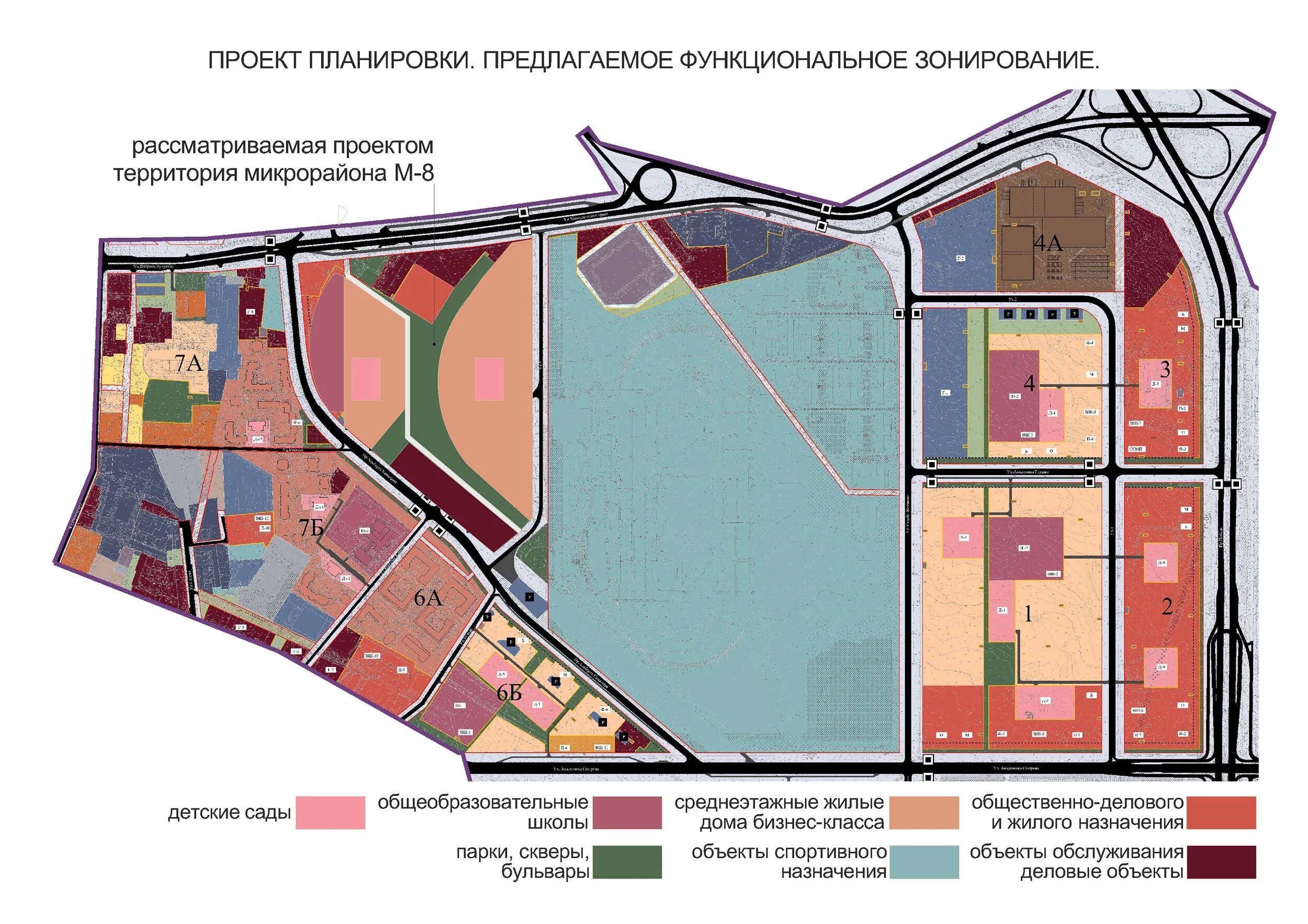 Палитра микрорайон. Проект застройки жилого района «Седьмое небо» в Казани ППТ. Функциональная зонирование жилого квартала это. Функциональное зонирование микрорайона. Функциональное зонирование Казани.