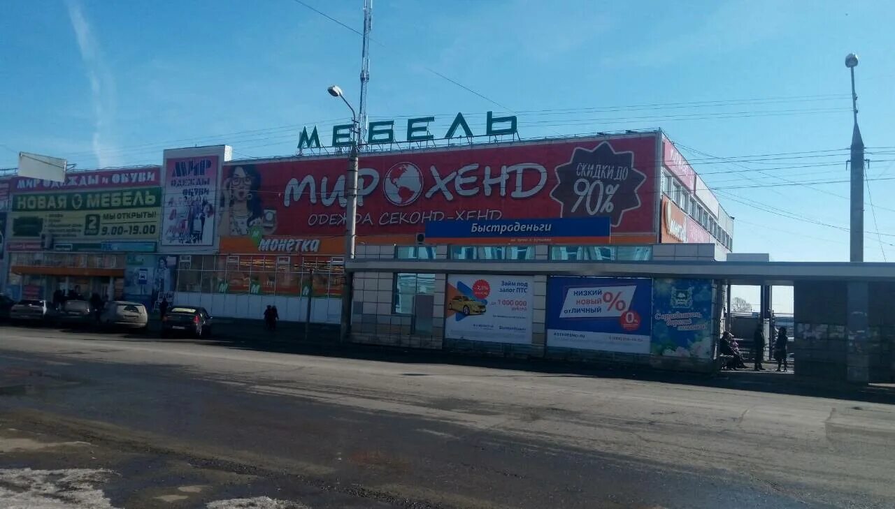 Куйбышева 74