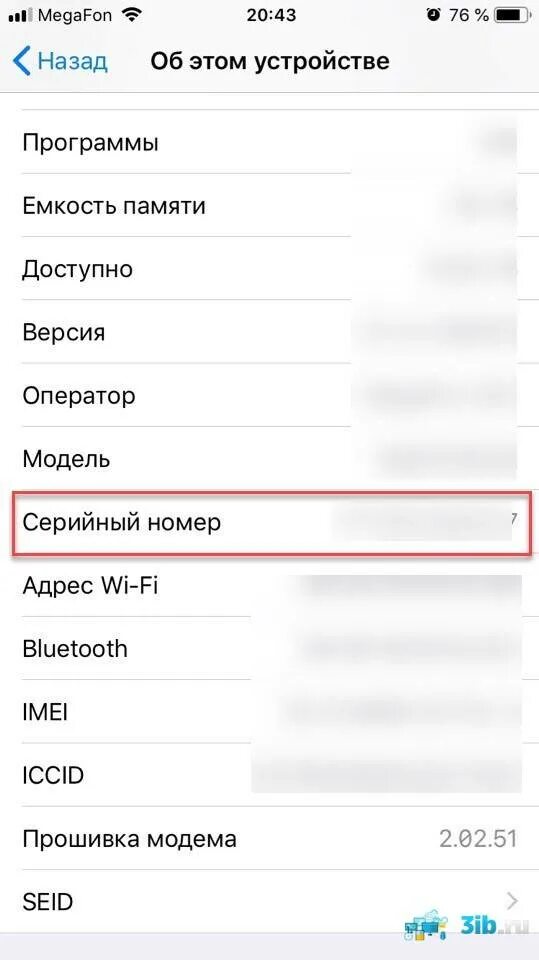 Проверить айфон на подлинность по серийному номеру. Серийный номер оригинального айфона 10. Серийный номер айфон 8. Серийный номер айфон JC. Серийном номере iphone по серийному номеру.