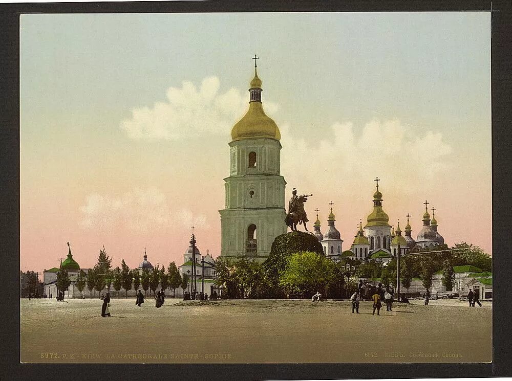 Киево-печерская лавра вид с днепра. Киев в 1964. Софийская площадь киев. Крещатик в киеве 19 век. Андреевский спуск киев дореволюционный.