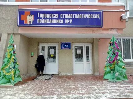 Студенческая 32 пермь