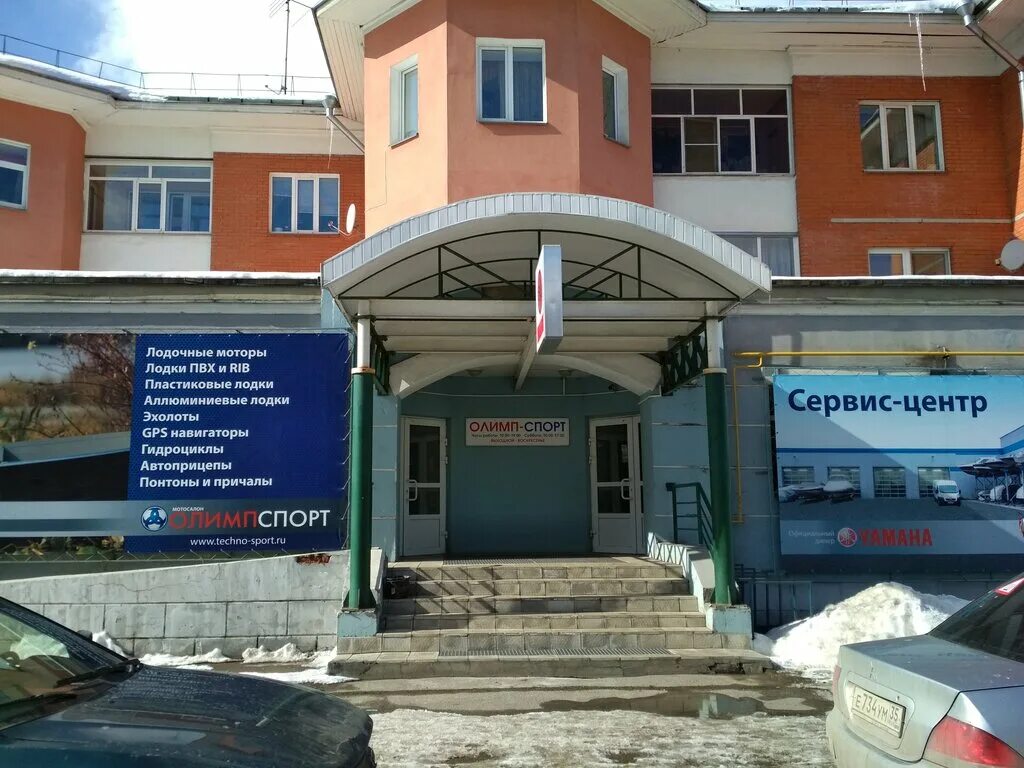 Magazin Olimp-Sport, shopping mall, Vologda, ulitsa Samoylo, 21 Yandex Maps