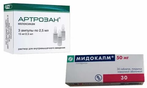 Артрозан и мидокалм одновременно