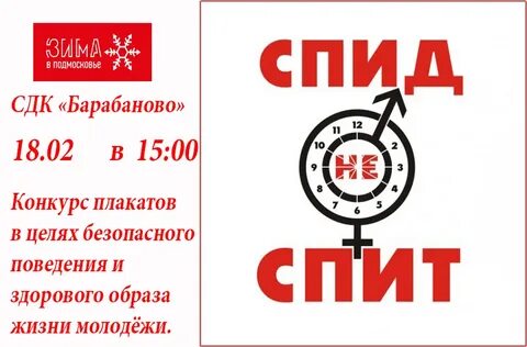 Так страшно спид ап