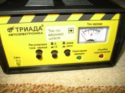 Как подобрать зарядное устройство