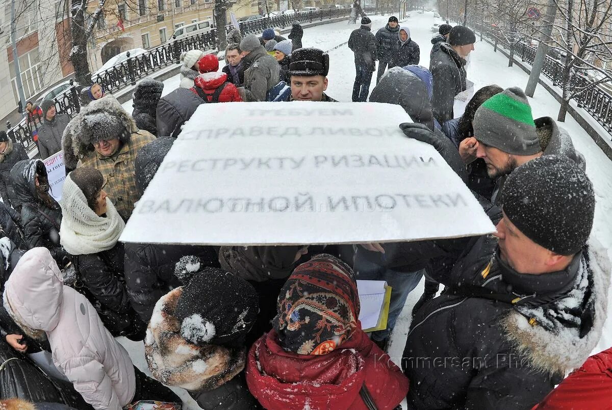 Валютные ипотечники 2014. Долларовые ипотечники. 16 января 2017 года