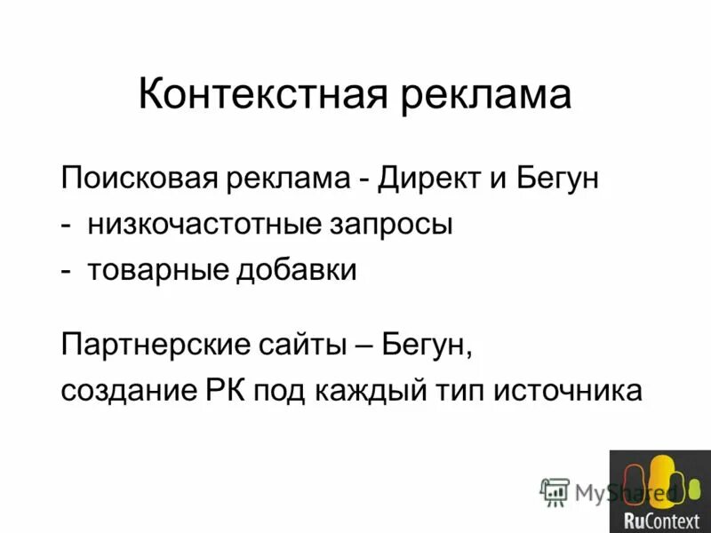 Сию секунду. Демотиваторы с днем рождения мужчине. Сию же секунду. Сию секунду. Шутки про виталину.
