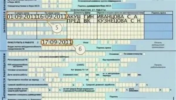 Хочу поделиться мыслями и чувствами часть 20 - Страница 146 - Планирование. Бере